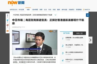 Uzbekistan expands tourism cooperation with Hong Kong — Now.com reports