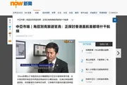 Now.com: Узбекистан расширяет сотрудничество с Гонконгом в сфере туризма