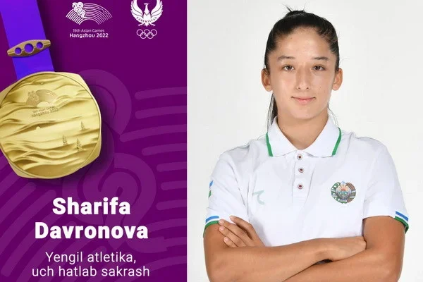 Ханчжоу-2022: 17-летняя Шарифа Давронова выиграла золотую медаль на Азиатских играх