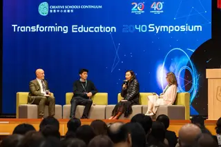 Preparing Students for a Fast-Changing Future: Creative Schools Continuum Explores the Future of Learning at "Transforming Education 20/40" Symposium