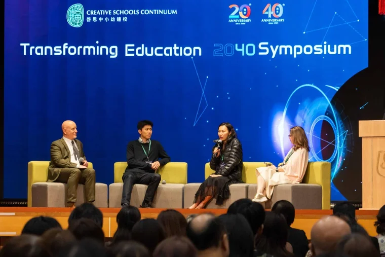 Preparing Students for a Fast-Changing Future: Creative Schools Continuum Explores the Future of Learning at "Transforming Education 20/40" Symposium