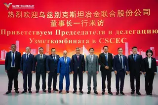 «Узметкомбинат» и CSCES International обсудили строительство ТЭС мощностью 150 МВт