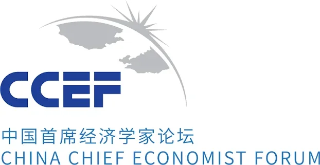 2026 China Chief Economist Forum Held in Hong Kong, Focusing on 15th Five-Year Plan Opportunities